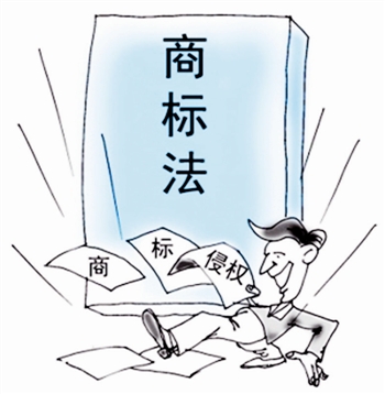商標侵權
