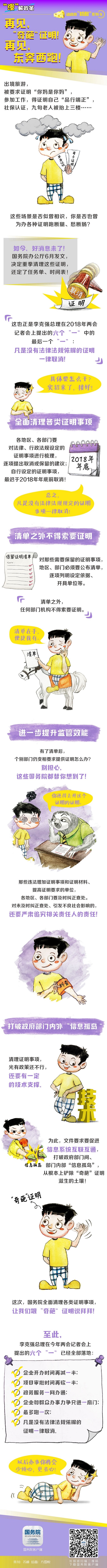 5.1.jpg