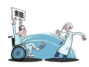 四級醫療事故賠償金額大概多少
