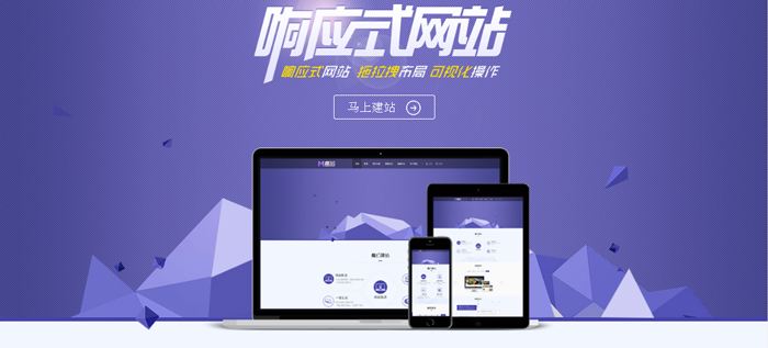 網站建設存在著哪些誤區