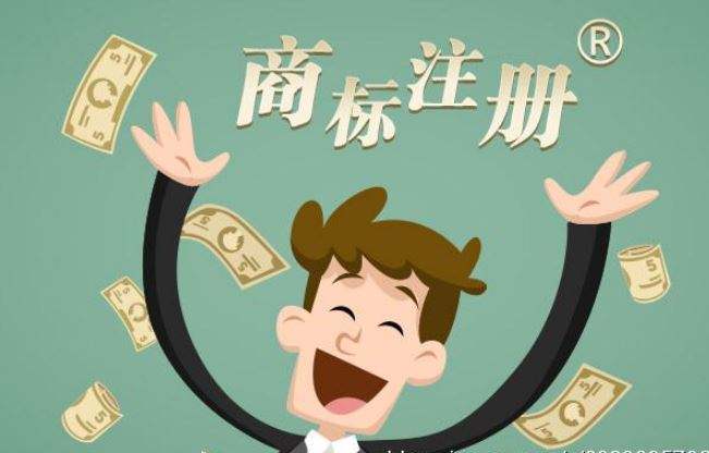 申請商標(biāo)老被駁回，怎么辦？教你妙招