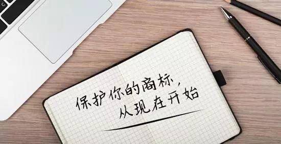 商標注冊證明