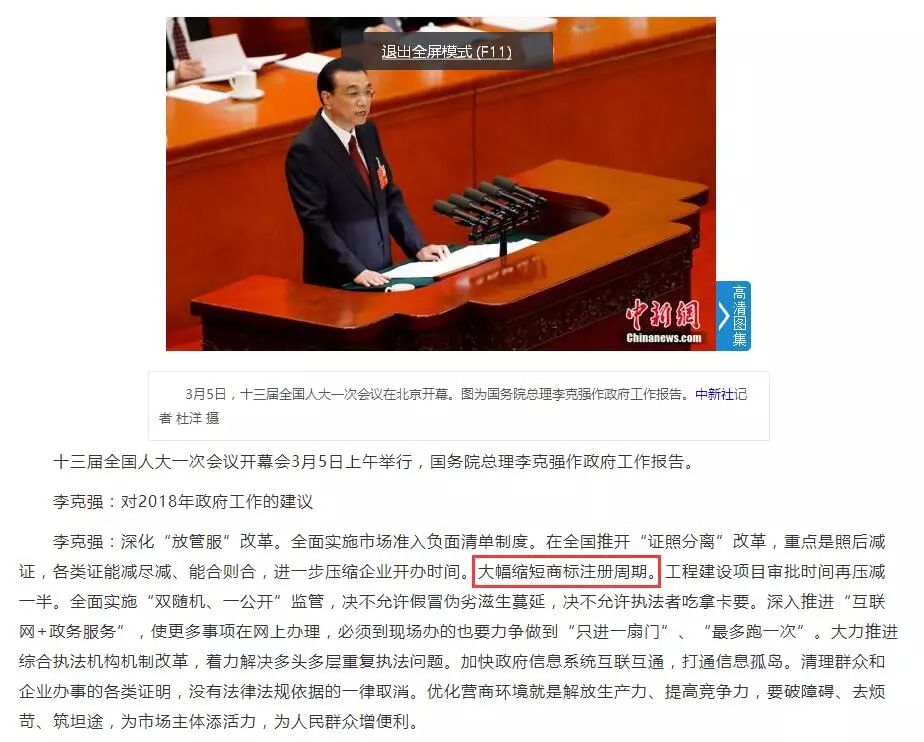 深化“放管服”改革。.jpg