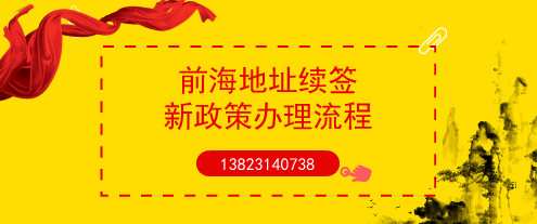 如何辦理深圳的記賬步驟？