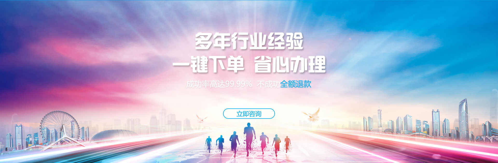 公司如何變更法人？