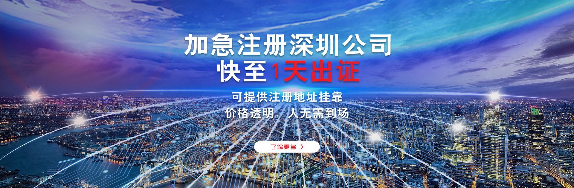 公司更名需要哪些材料和流程？