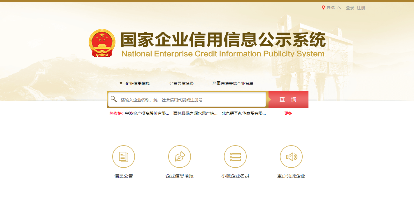 公司地址變更的要求 變更公司地址需要滿足什么條件？