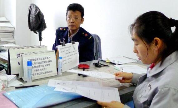 營(yíng)業(yè)執(zhí)照注冊(cè)流程、財(cái)務(wù)會(huì)計(jì)和納稅申報(bào)方法