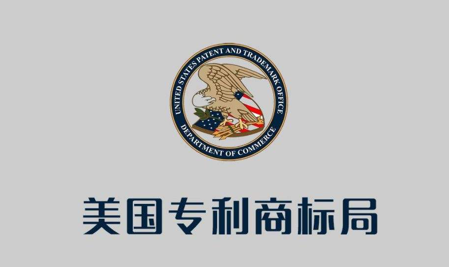 注冊美國商標的必要條件？